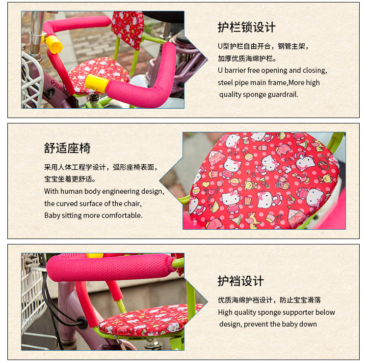 siège enfants pour vélo - Ref 2440179 Image 7