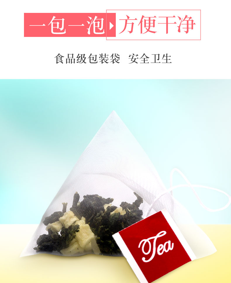 天助我也 白桃乌龙茶 水果茶 4g*20包/件 图3