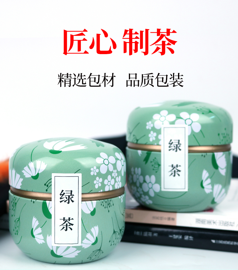 天助我也  高山云雾绿茶 60g 图3