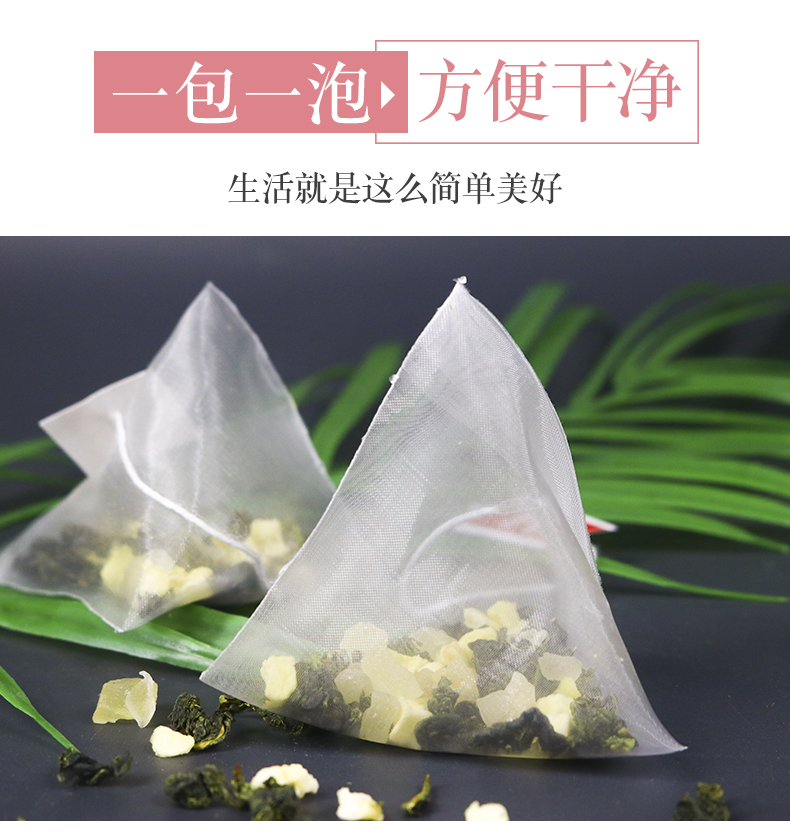 天助我也 白桃乌龙茶 水果茶 4g*20包/件 图15