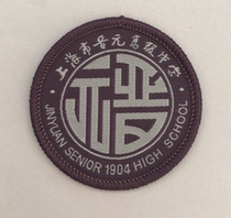 Jinyuan Middle School-19