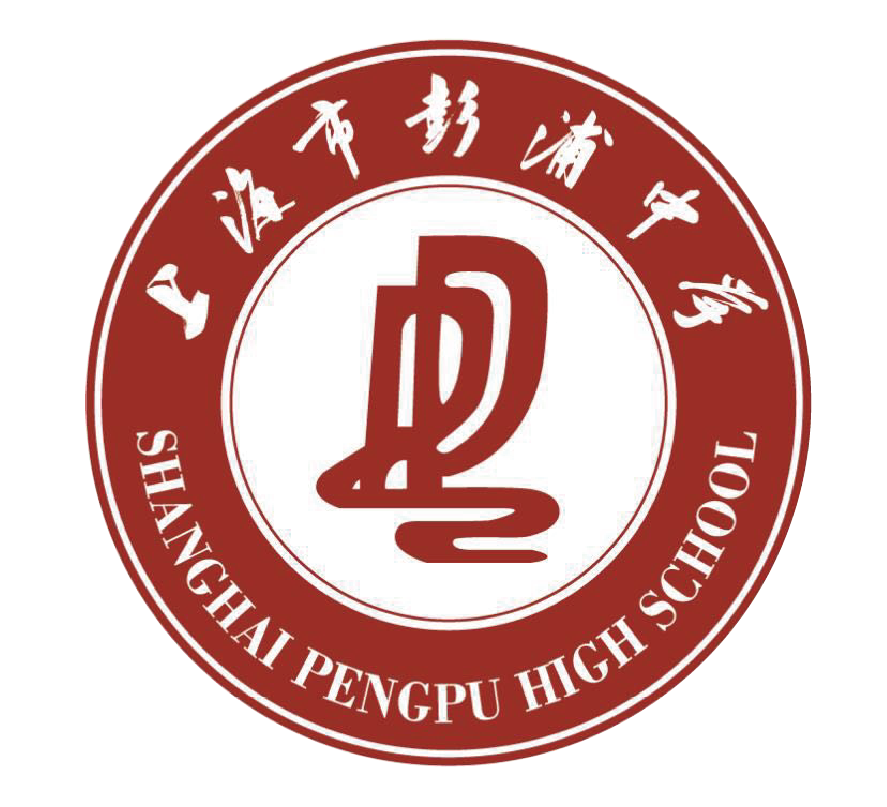 Peng Pu Middle School