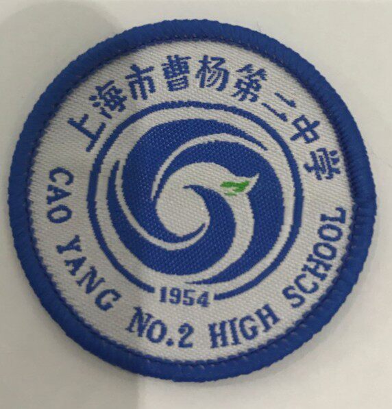 Shanghai Cao Yang Second High School-Year of the Year and Xia Chunqiu Winter