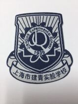 Jianqing Experimental School-Early High School Summer Spring and Autumn Winter