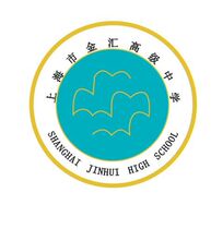 Shanghai Jinhui Senior High School Summer Spring Autumn and Winter