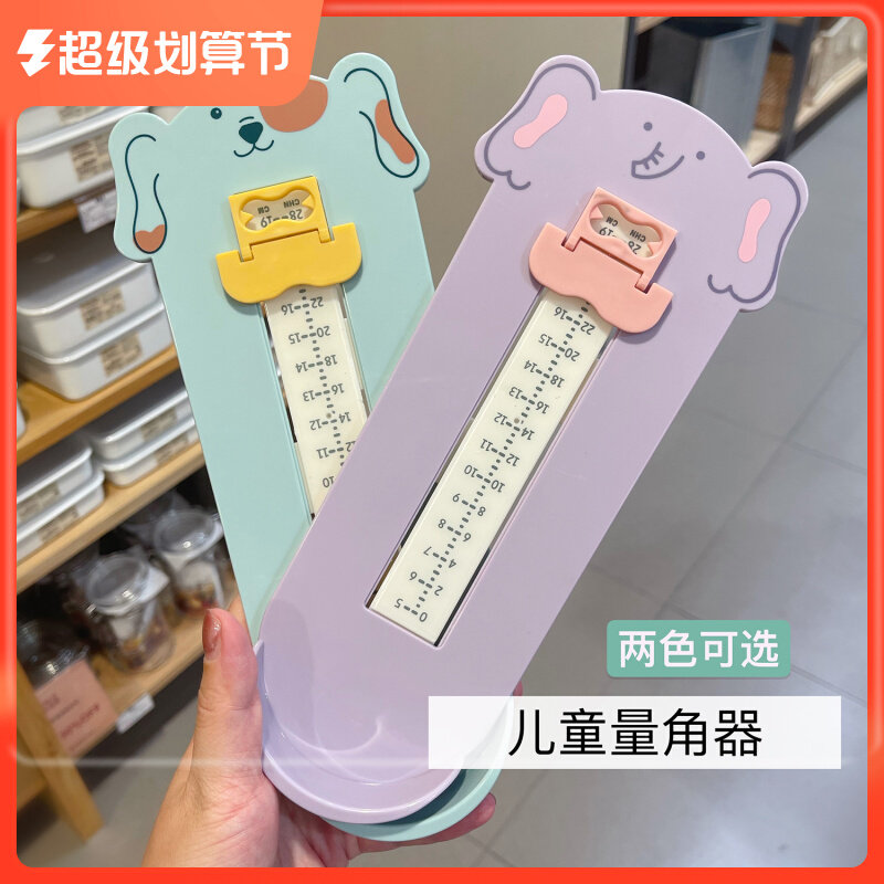 Kindergarten Child Scale Measurement for the Long Weight Measurement of the Long Term of the Household for Child Scale
