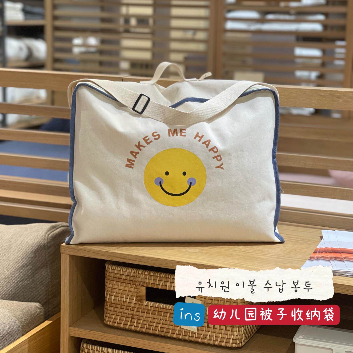Korean kindergarten children's quilt collects bags cartoon bags packed bags packaged bags