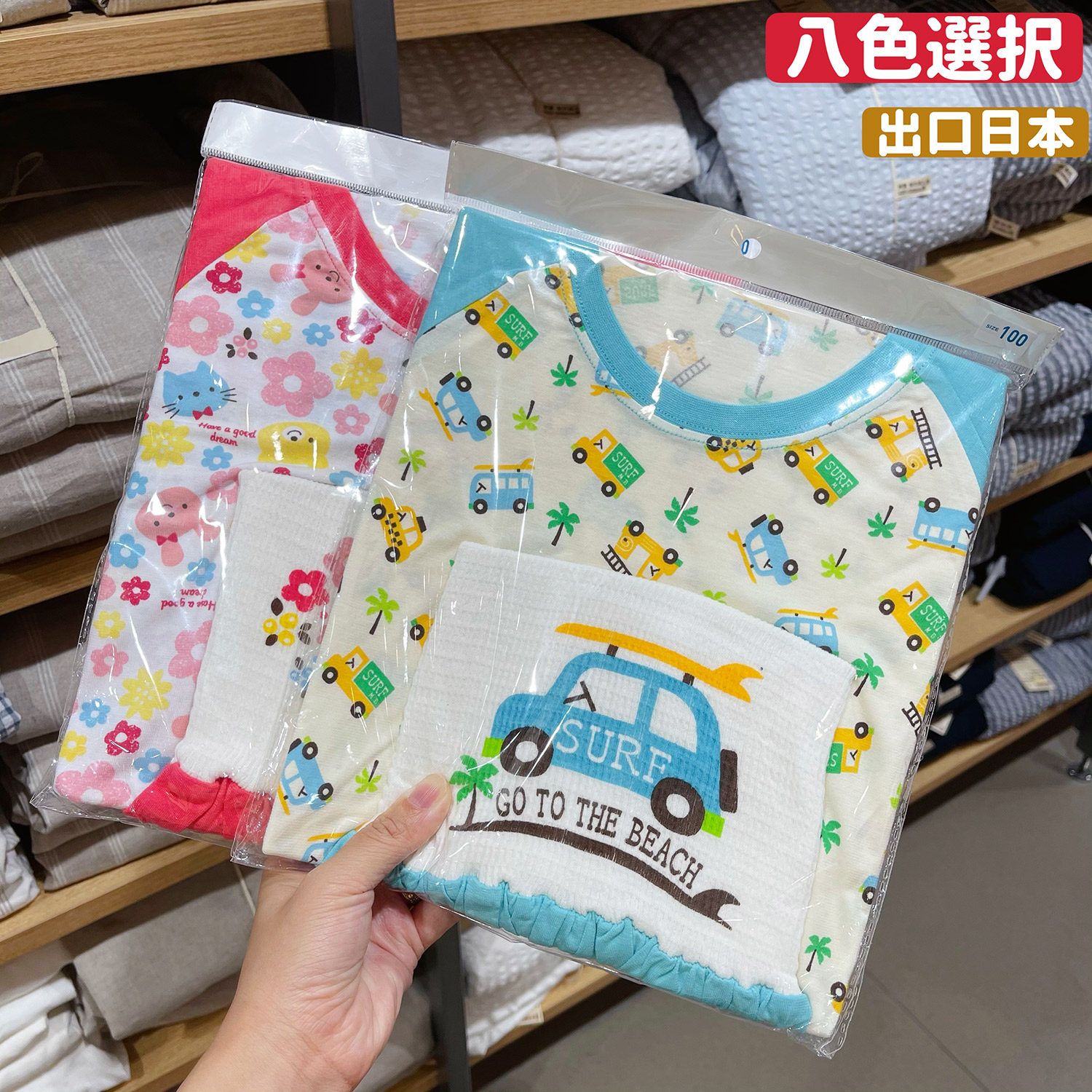 Japanese children's kindergarten baby's home clothes T-shirt shorts suit pure cotton summer breathable sweating high waist-Taobao
