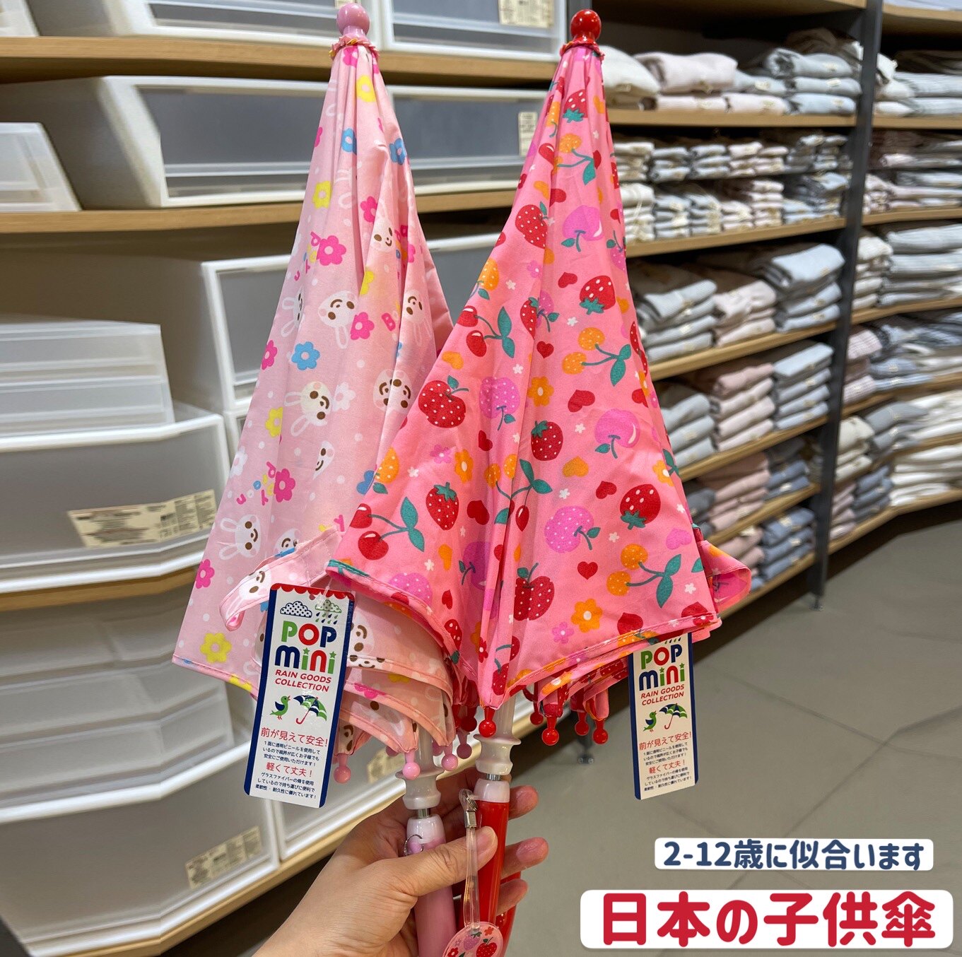 Japanese Children's Umbrella Cartoon Kindergarten Boys and Girls Baby Long Handle Park Umbrella Umbrella Upstress Sun Prevention