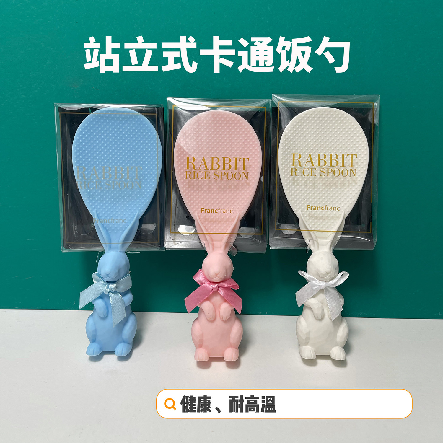 Japanese Francfranc little rabbit rice spoon Peter Rabbit can stand three-dimensional rice cooker rice spoon non-stick rice shovel gift