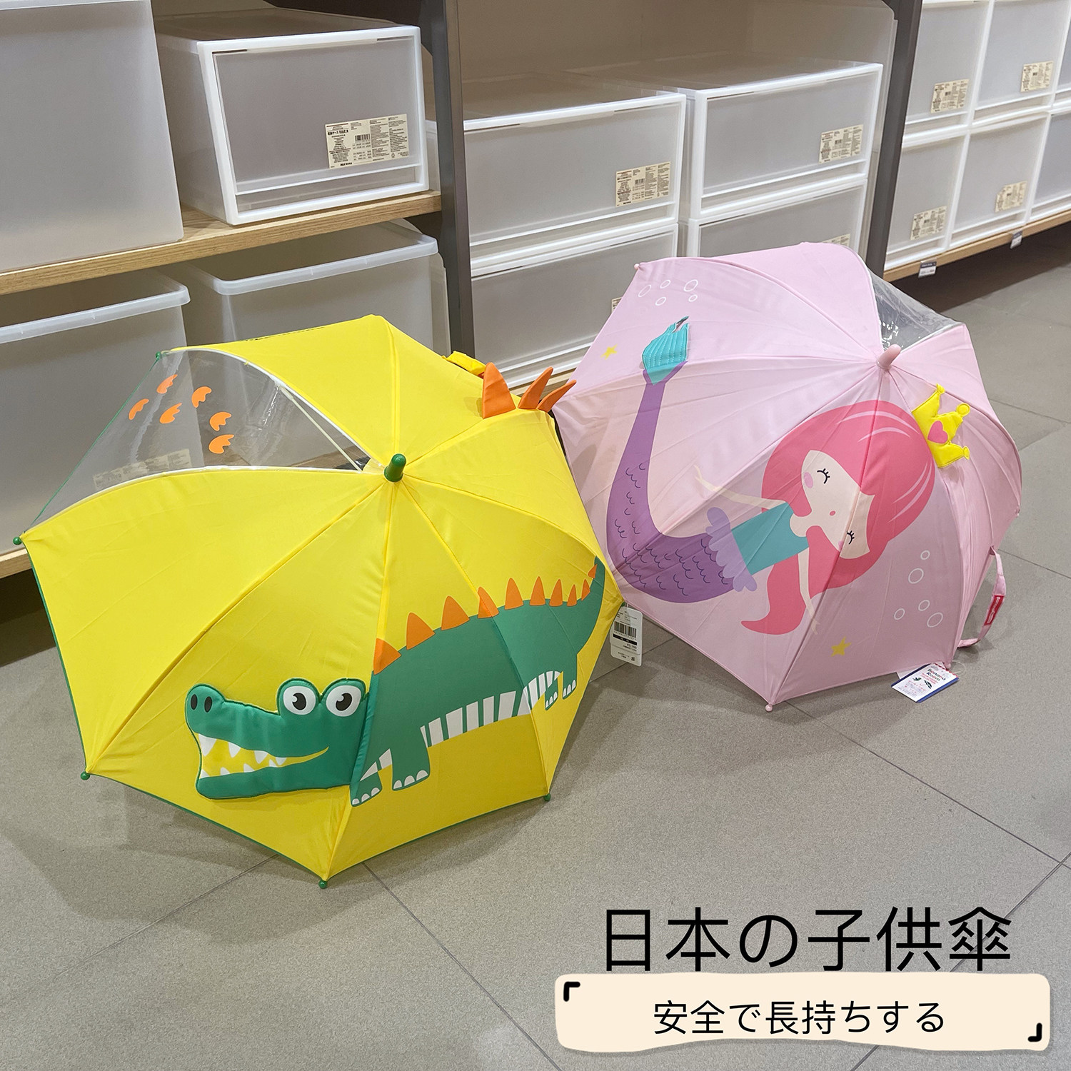 Japanese children's umbrella cartoon kindergarten boy girl baby child long handle parasol rain gear sunscreen manual