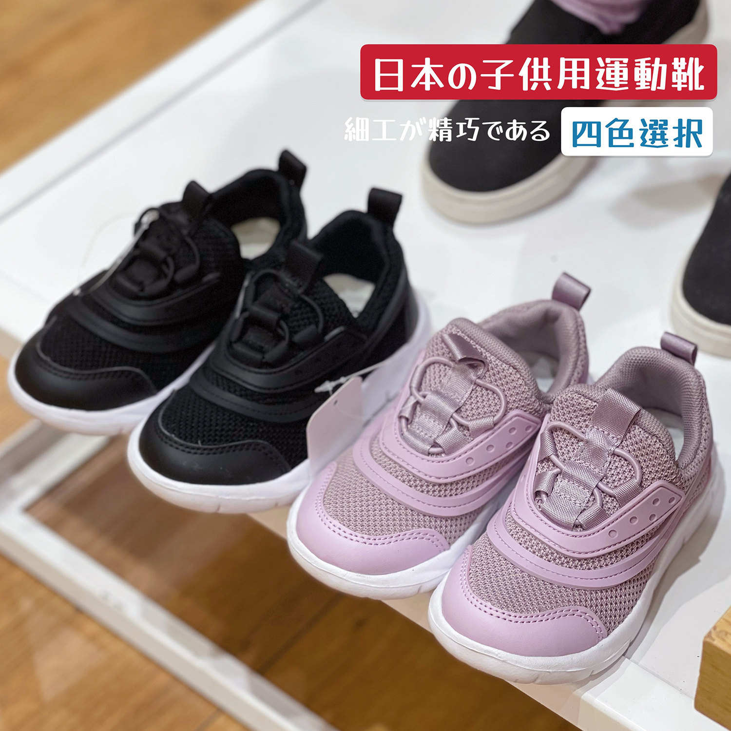 Japanese children sneakers boys and girls middle child kindergarten baby leisure sports shoes running shoes