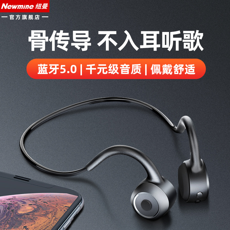 Newman GE05 ear bone conduction Bluetooth headset binaural ear-mounted wireless sports running head does not enter ear bone sensing hanging neck fitness waterproof Android Huawei Apple universal male and female models