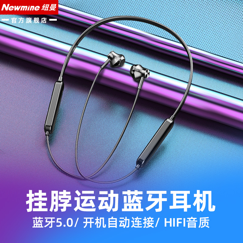 Newman C6 True wireless Bluetooth headphone hanging neck-style binaural 5 0 sports running into the ear plug-type extra-long standby sequel Apple Xiaomi Android GM male and female