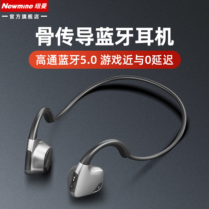 Newman Earbone Conduction Bluetooth Headphones Binaural Ear Suspension Wireless Motion Hanging Neck Wearing for Running Not Ear Bone Sensing Extra-long Standby for Huawei Android Apple Men and Women General