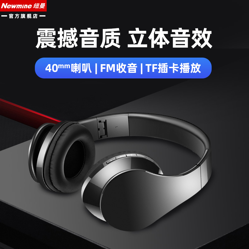 Newman TB203 Bluetooth headphone head-mounted double-ear wireless motion running game ear Mai tablet male and female