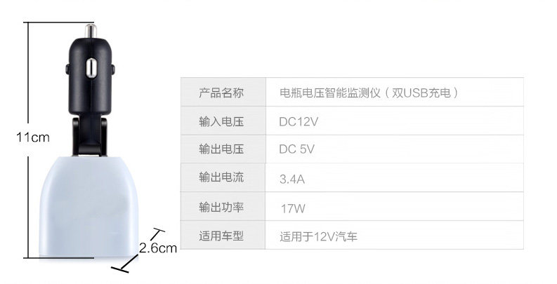 chargeur 3.4A, 3A - Ref 1300240 Image 17