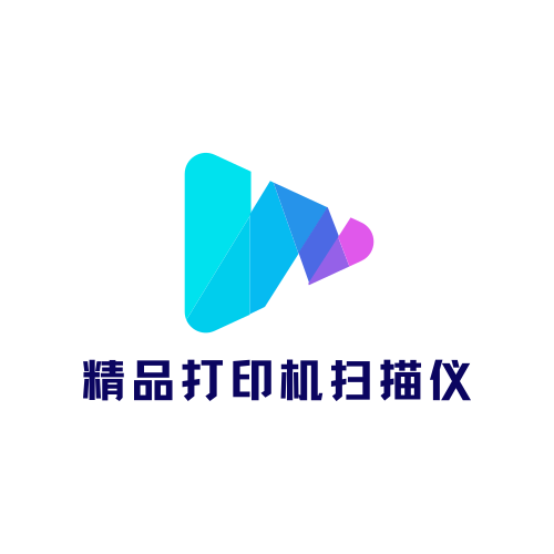 精品打印机扫描仪的LOGO