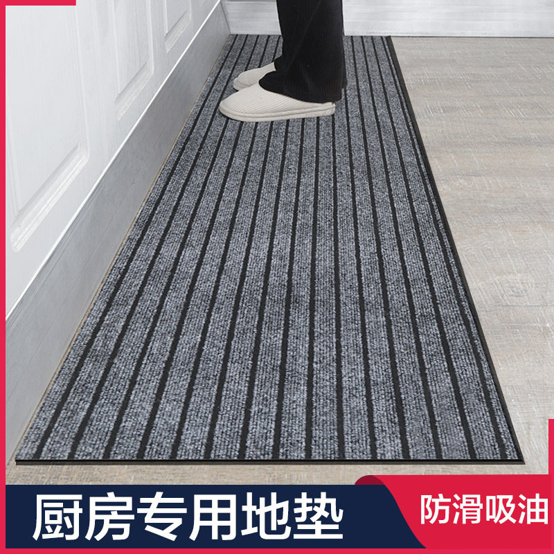 Kitchen floor mats non-slip waterproof and oil-proof long strip carpet household non-slip mat door entry door mat door mat customization