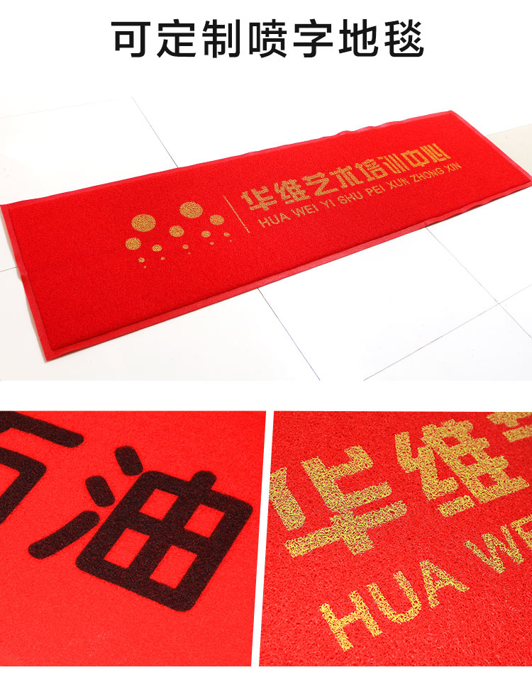 Cửa mat mat cửa chào mừng đến thang máy thảm chào mừng để vào nhà tùy chỉnh thảm chống trượt an toàn thảm ghép trải sàn