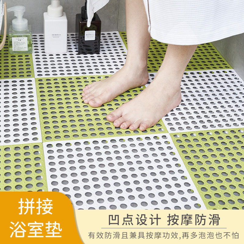 Bathroom non-slip mat toilet floor mat large area splicing toilet toilet bathroom non-slip bath bath bath mat