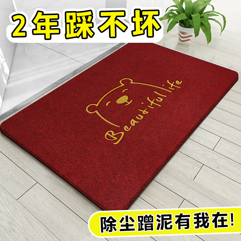 Door mats door mats door mats non-slip foot mats household walkway door mats household carpets