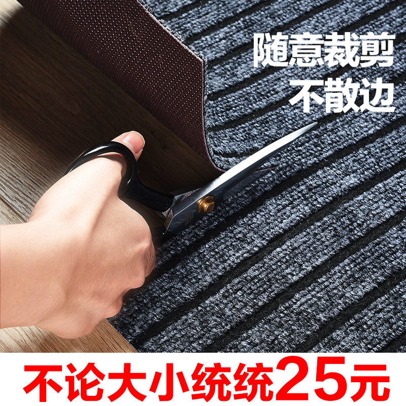 Entrance mat door mat suction kitchen whole foot pad door can be cut home door anti-slip entrance carpet