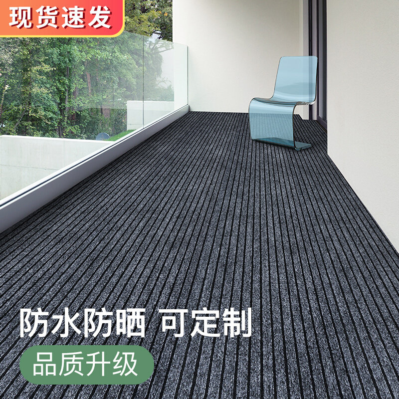 Balcony floor mat waterproof sunscreen Foot Mat Outdoor Terrace Stairs staircase Slip Mat Doormat full of carpets