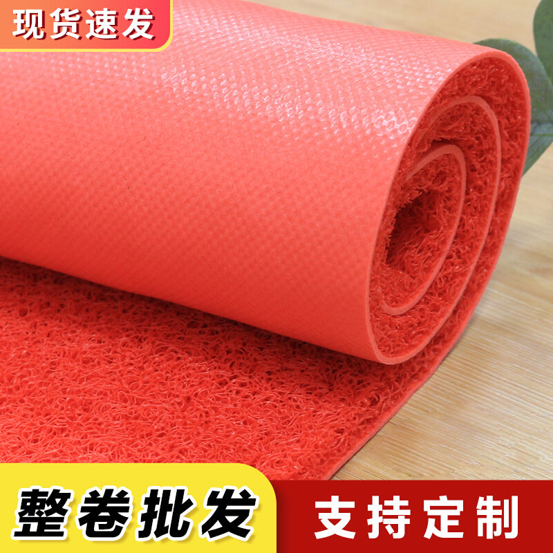 3G Commercial PVC Plastic Ground Mat Doorway Waterproof Non-slip Silk Ring Red Carpet Outdoor Access to Thickened Footbed