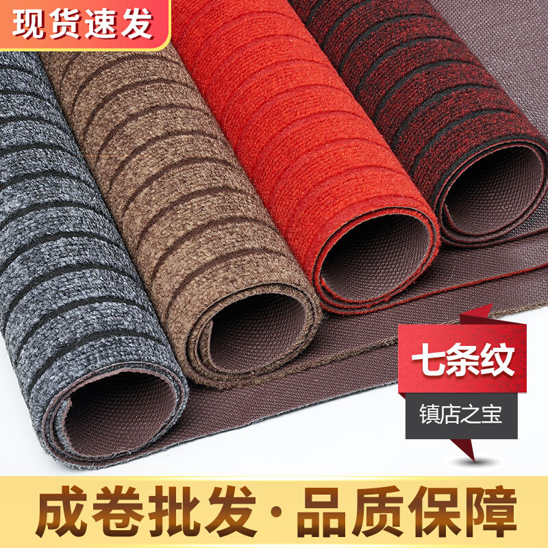 Customize in doormat Doormat Doormat Doormat stairs Anti-slip foot pad Home Hotel Guesthouse Hallway Aisle Carpet