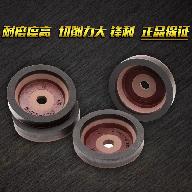 Day Ley Hypotenuse Machine Resin Wheels Plus High Widening Bowl Type Resin Wheels Glass Hypotenuse Machine Grinding Wheels Rock Board Grinding Wheels Sharp