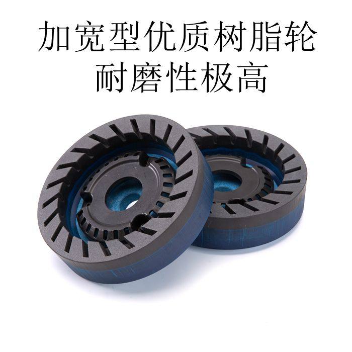 Slide Machine Resin Wheel 3#4 No. 5 Wheel 6 High quality Glass Grinding Machine Rock Resin Wheel