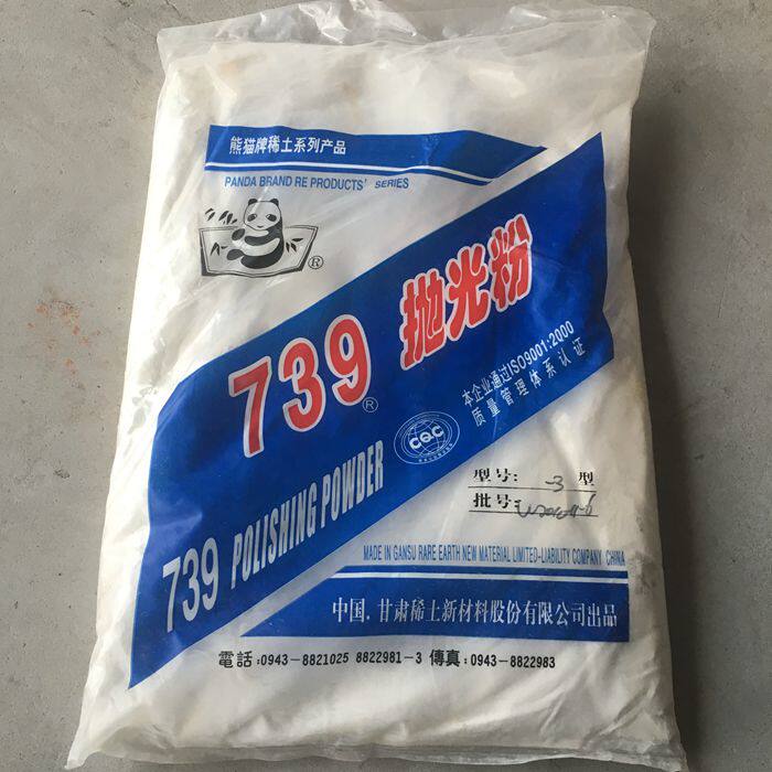 Panda Polished Powder 739 Gansu Panda rare earth polished powder oxidized cerium polished powder glass polished powder white