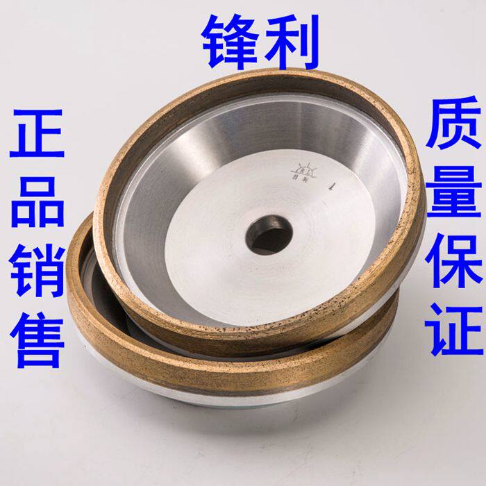 Hypotenuse Machine Diamond Wheel Day Lee Diamond Wheel Glass Edging Machine Grinding Wheel Bottom Edge Chamfered Glass Grinding Wheel 1A2B