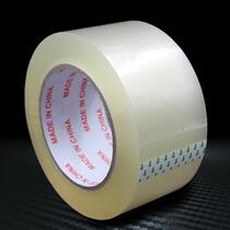 The new white Taobao delivery logistics packaging carton is customized with high viscosity transparent sealing case adhesive tape paper store