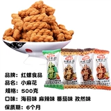 [Красная улитка Food_ 小 00 500 грамм] Пекинские специальные продукты различных ароматизаторов специальных закусок с закусками с закусками с закусками