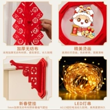 2025 Год Змеи Новогоднее украшение Фейерверки Подвесные новогодние домашние настенные ковры Весенний фестиваль Атмосфера Макет сцены Принадлежности