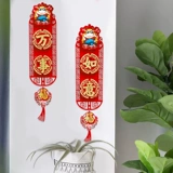 2021 Niu Niu Niu Nian Spring Festival Festivat