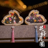 Фонарь, портативный кролик, лампа, «сделай сам»