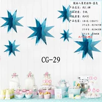 CG-29 Зеркальная восьмиугольная звезда, висящие украшения (1 упаковка 6)