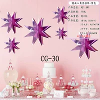 CG-30 зеркальные восьмиугольные звездные ювелирные украшения (1 упаковка 6)