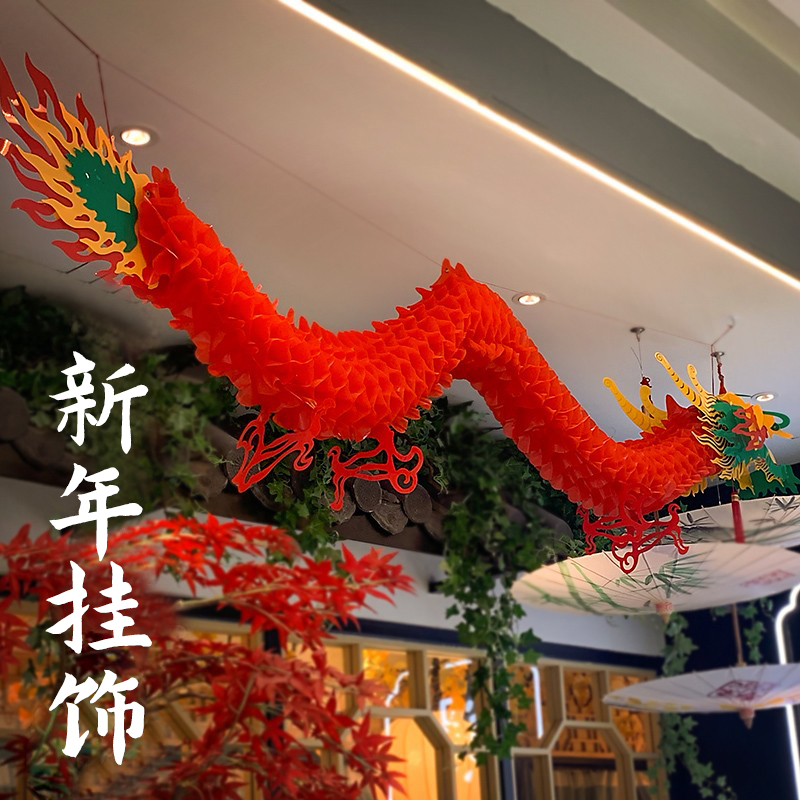 2024 Spring Festival Lunar New Year decorations New Year's decorations New Year's Eve plastic paper Long-shaped lanterns New Year Dance Dragon mascot shop hanging decorations-Taobao