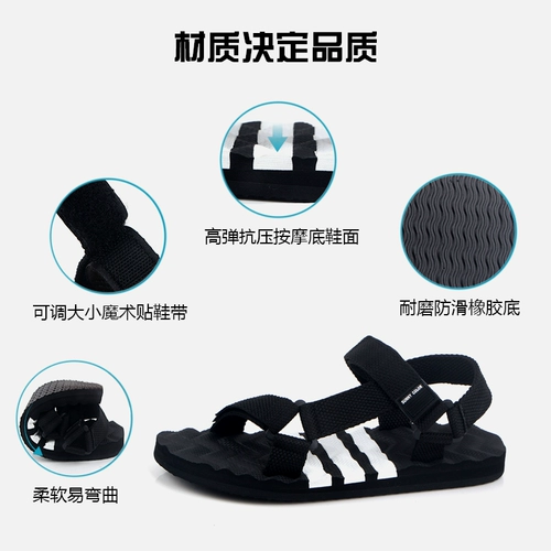 Летние сандалии, слайдеры, трендовые универсальные тапочки, нескользящая пляжная обувь для отдыха, в корейском стиле