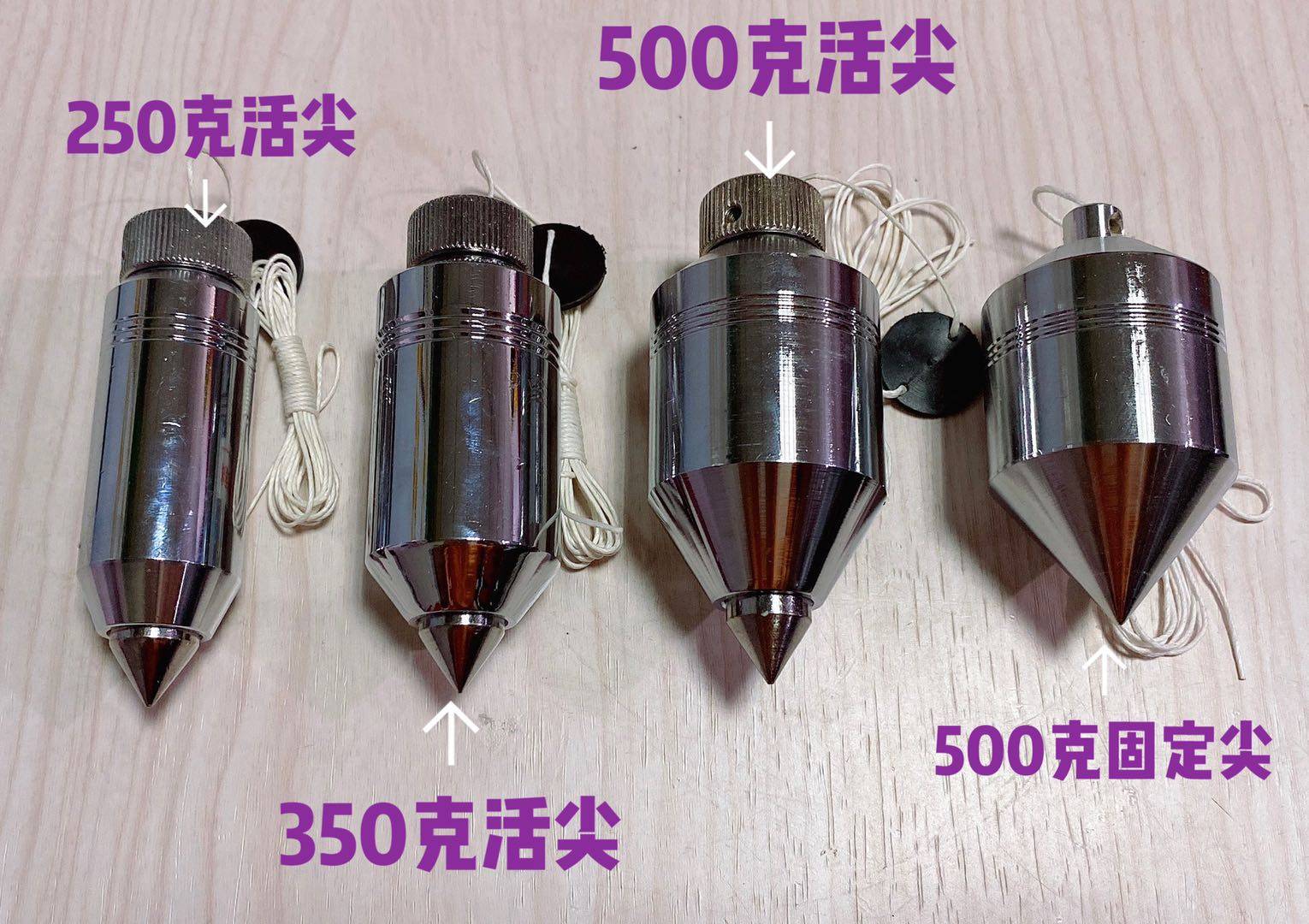 活尖250g/350g/500g垂球，经纬仪/水准仪锤球，线坠线锤，你的测量神器！-线垂-淘宝百科网