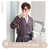 Summer mens Korean silk pajamas Korean cardigan long bathrobe Boys long sleeve home wear nightgown