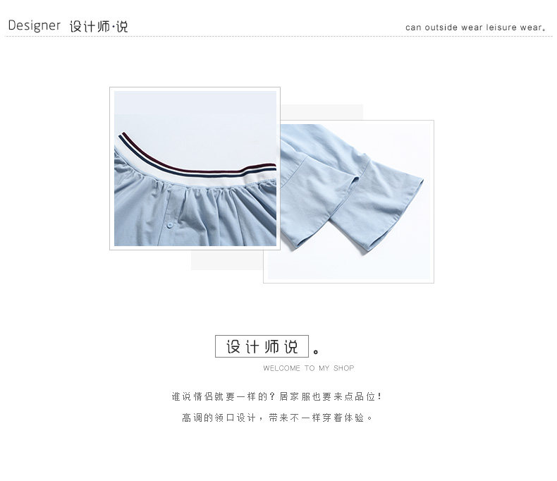 Pyjama mixte en Coton à manches longues - Ref 3005781 Image 8