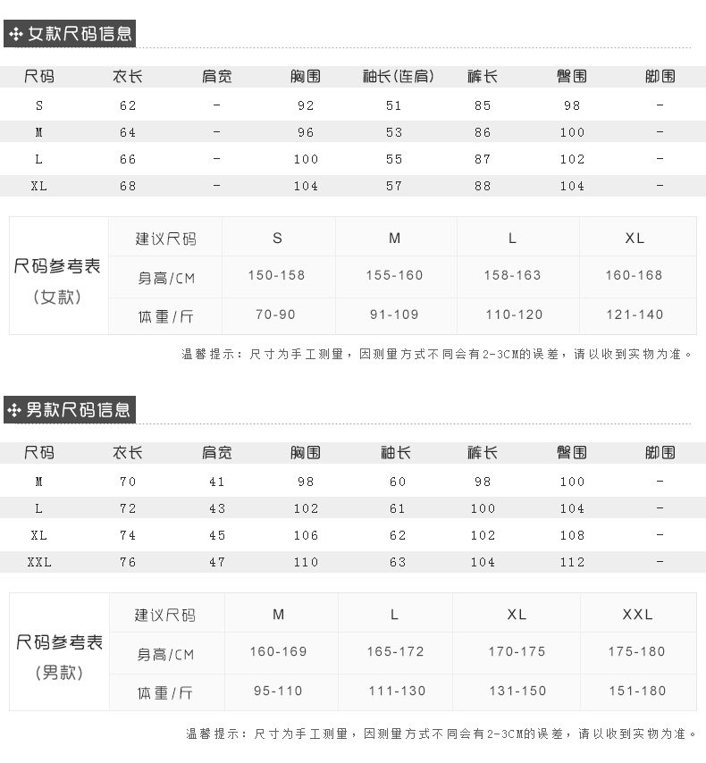 Pyjama mixte en Coton à manches longues - Ref 3006181 Image 13