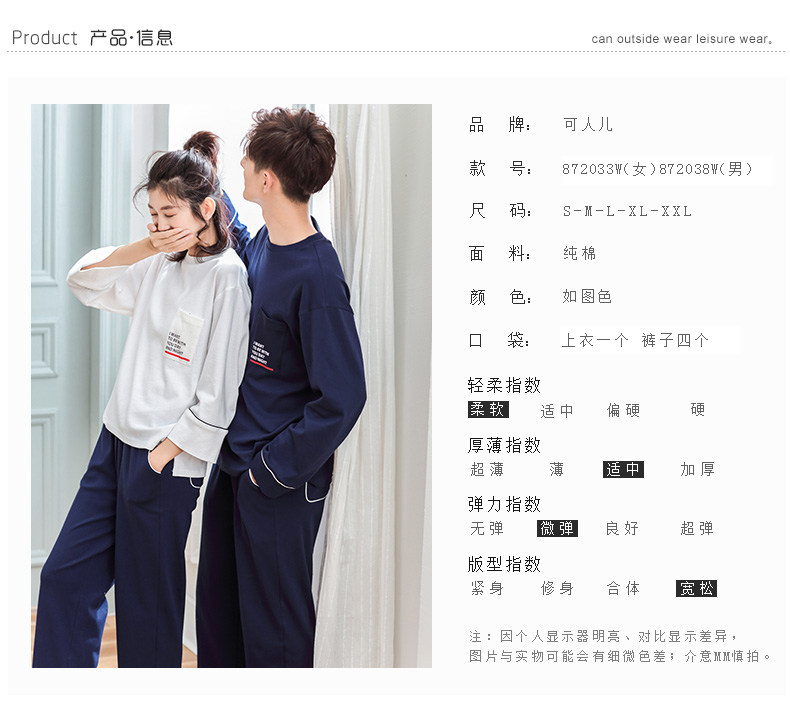 Pyjama mixte en Coton à manches longues - Ref 3005946 Image 12