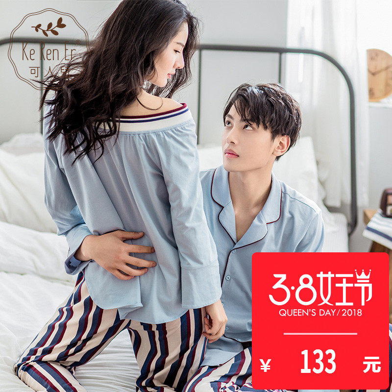 Pyjama mixte en Coton à manches longues - Ref 3005781 Image 1