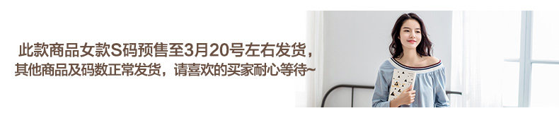 Pyjama mixte en Coton à manches longues - Ref 3005781 Image 6